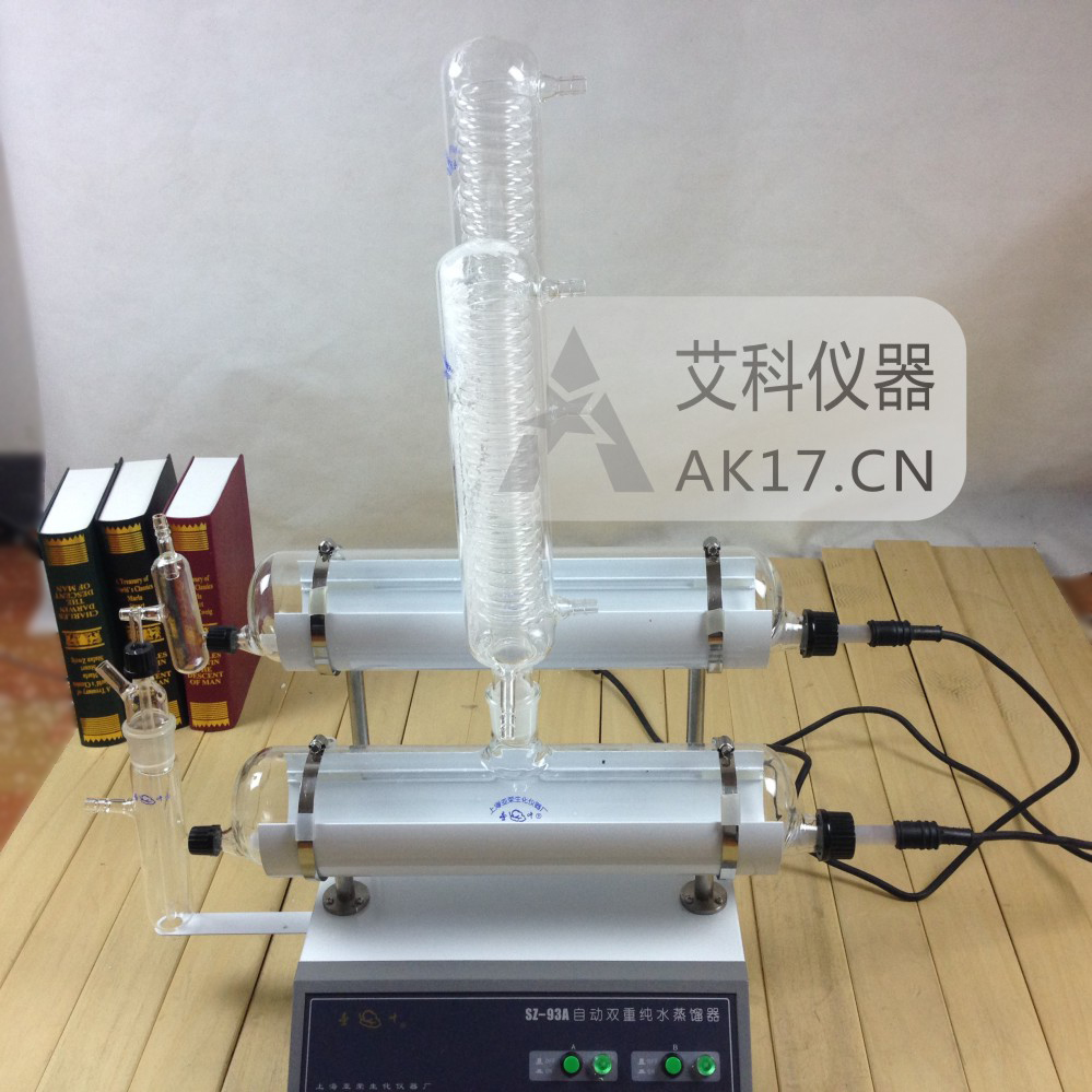 上海亞榮自動(dòng)雙重純水蒸餾器電熱蒸餾水器石英管加熱SZ-93